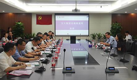 说明: F:\【资料与办公】\办公区\2.网站新闻\2019年\9月\2019.09.07 方大集团举办“高级管理人员研修班”培训\开班仪式(文中.jpg