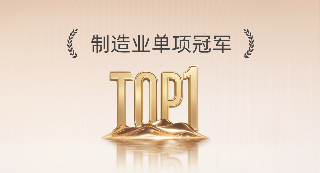 持续领跑！方大智源科技通过“制造业单项冠军”企业复审