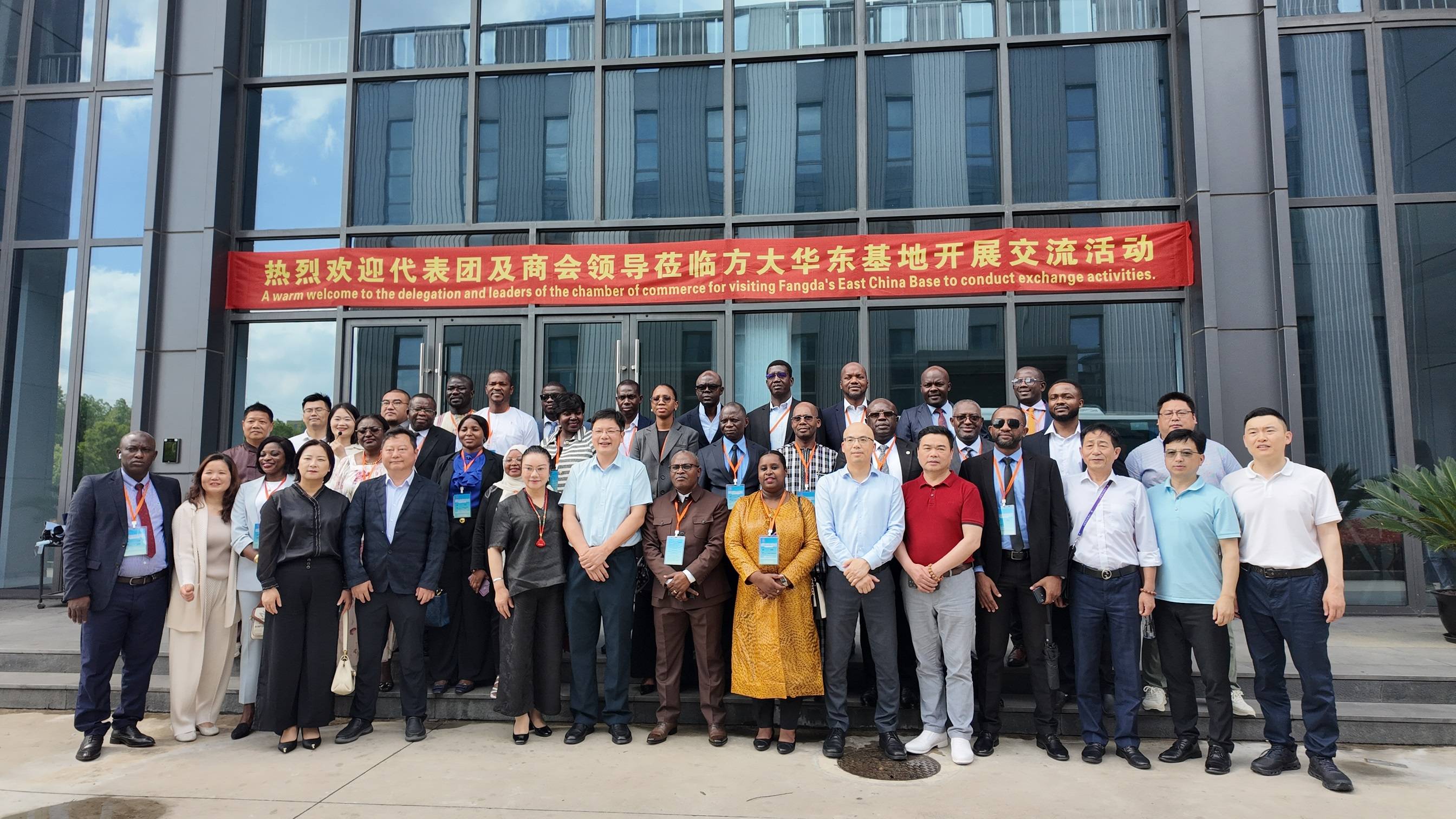 非洲法语国家政府官员代表团到访方大上海科技，共话科技与基建合作新机遇